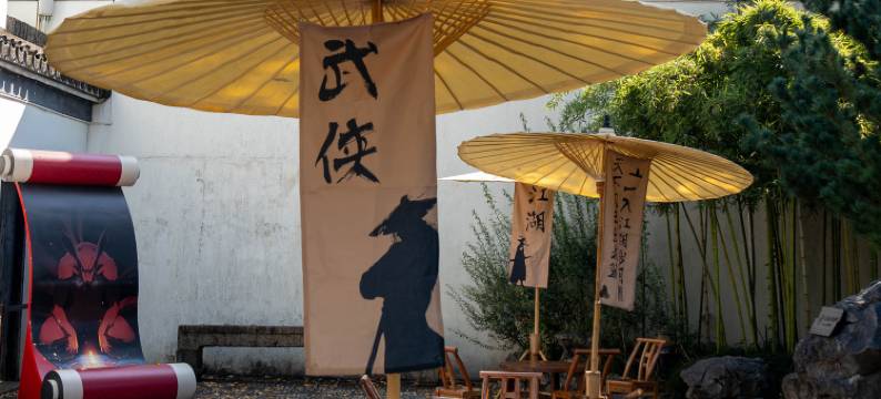 盐官潮乐之城琵琶客栈图片