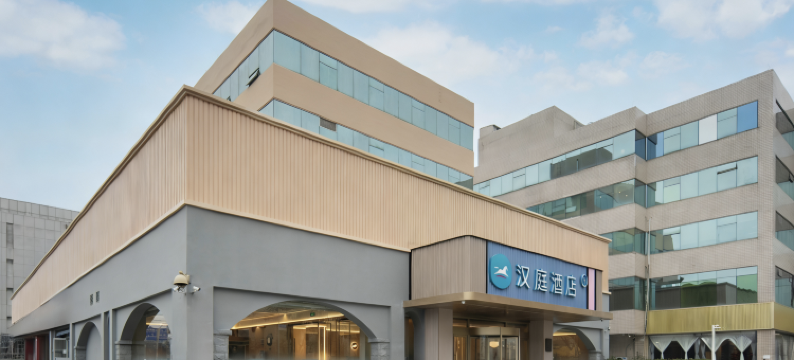 汉庭酒店(北京上地店)图片