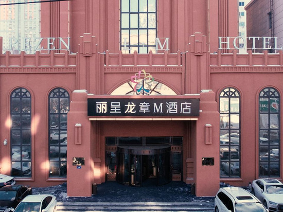 丽呈龙章M酒店(展望大厦会展中心店)