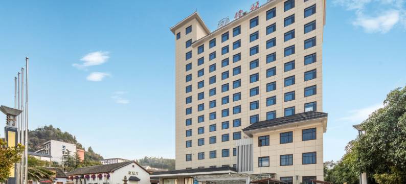 城步儒林大酒店图片