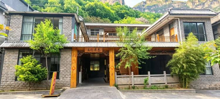 太行本色民宿(郭亮店)图片