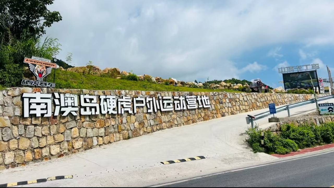 誉海度假酒店图片