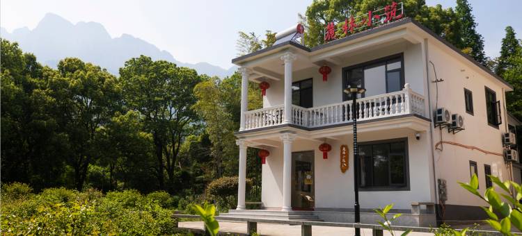 庐山麓林小筑民宿(三叠泉店)图片