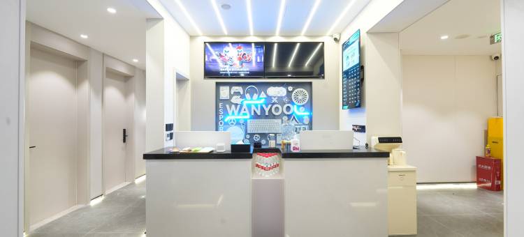 网鱼电竞酒店(重庆李子坝牛角沱轻轨站店)图片