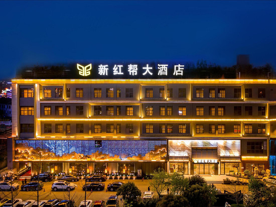 新红帮大酒店(宁波奉化体育中心万达广场店)