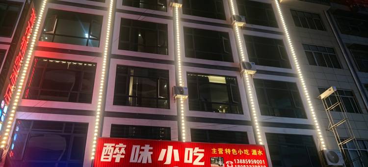 安龙荷花精品酒店图片