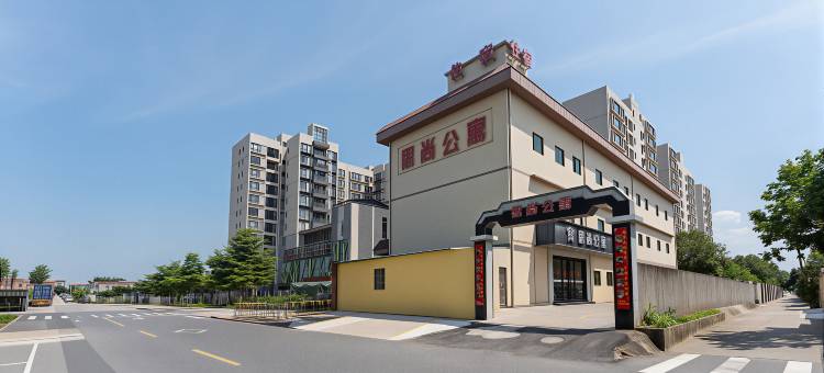 思尚公寓(广州南沙万顷沙地铁站店)图片
