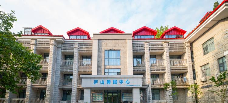庐山睡眠中心(牯岭街如琴湖店)图片