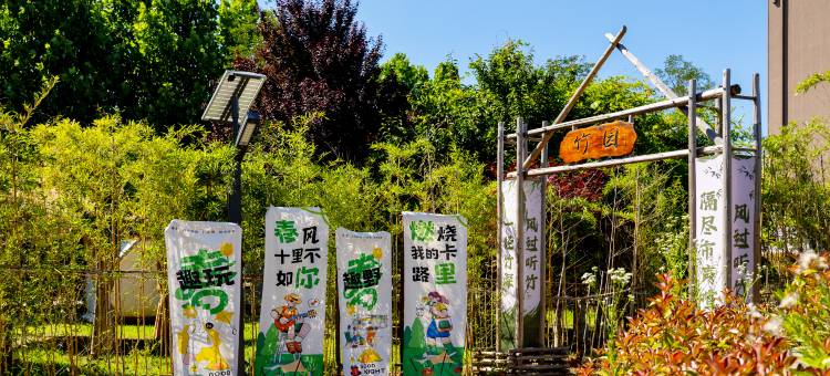 美豪怡致酒店(烟台莱山店)图片