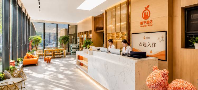 橙子酒店(乌鲁木齐国际机场楼兰秘烤迎宾路店)图片