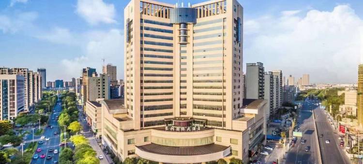 长兴国际大酒店图片