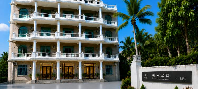 湄洲岛云水华庭·Oceanfront Sky Garden Villa(魟鼻尾沙滩店)图片
