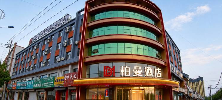 开鲁柏曼酒店图片