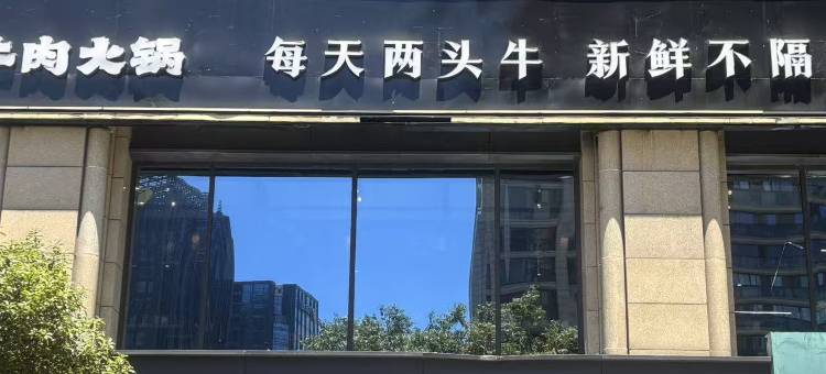 清川客青年旅舍(凤林路地铁站店)图片