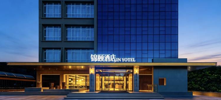 锦颐酒店(赤峰维多利摩尔城红山政府店)图片