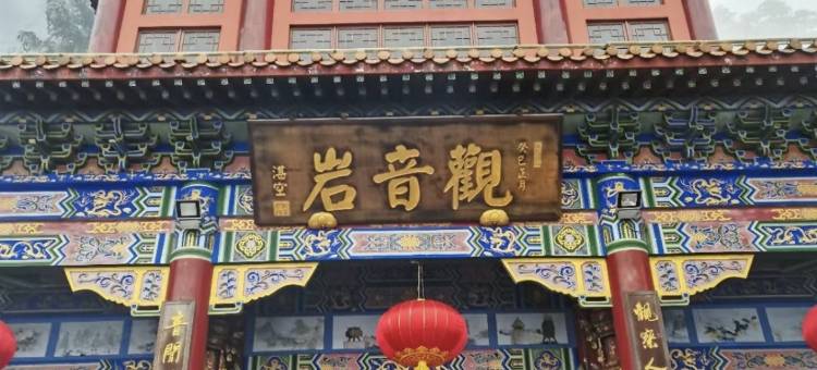 名汇大酒店(桂平客运中心郁江路店)图片