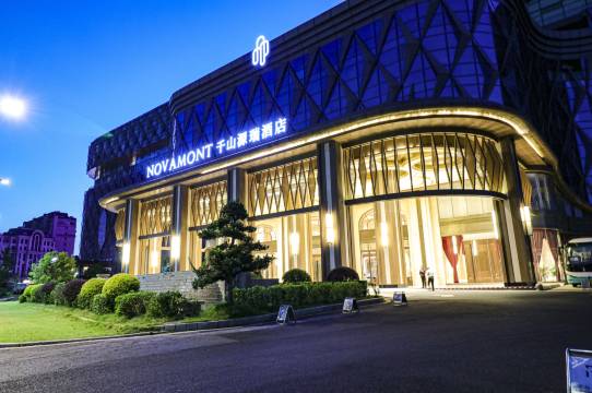 安顺千山源瑞酒店