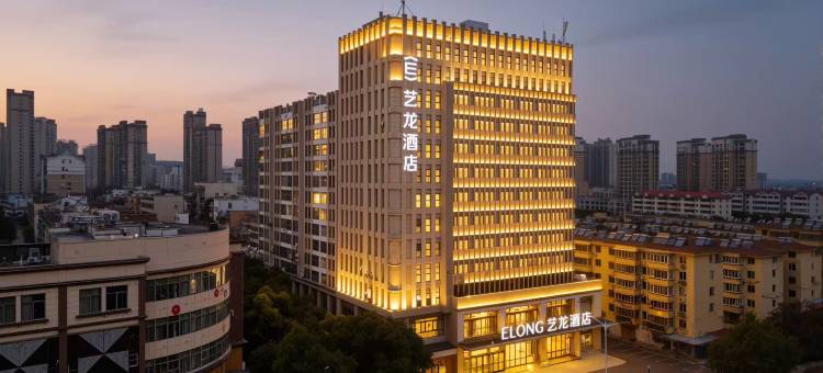 艺龙酒店(六安万达广场红街店)图片