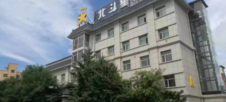 北斗星酒店(门头沟区三家店东街店)图片