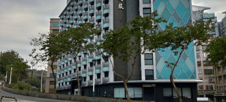淡水涞沪文旅酒店图片