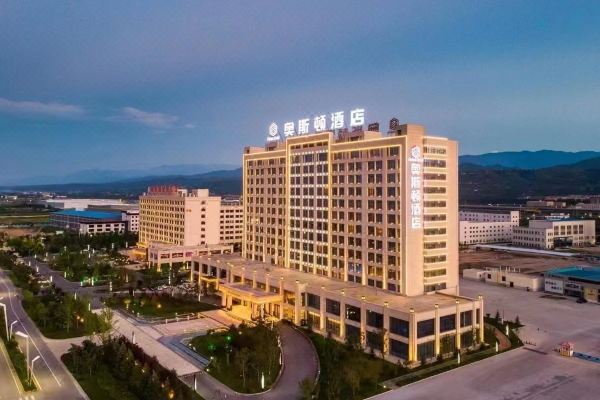 宝鸡奥斯顿酒店(高新区吉利工业园店)预订价格,联系电话位置地址