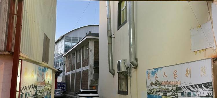 香格里拉琪乐无穹观星客栈图片