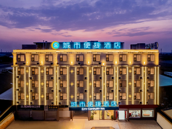 城市便捷酒店(丰城循环经济园汇金国际商城店)