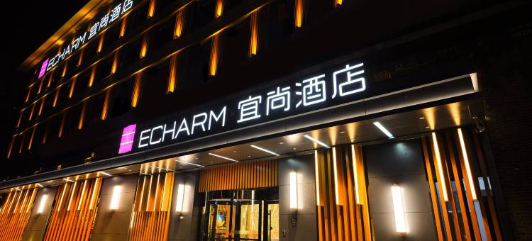 宜尚酒店(金寨五星街桂花公园店)图片