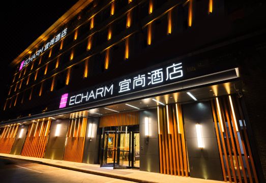 Echarm Hotel (Jinzhai Wuxing Street Guihua Park Store) Hotel Overview