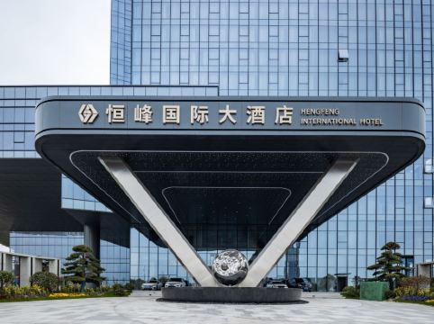 东台恒峰国际大酒店详情-pc酒店预订-中国南方航空官网