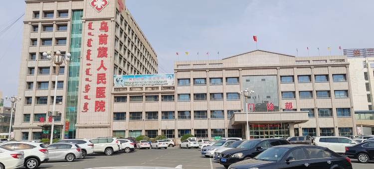 乌拉特前旗迈斯云酒店图片