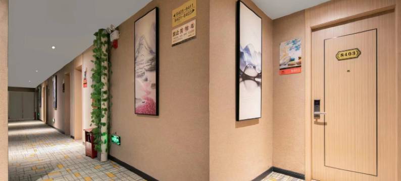 四季美景酒店(襄阳民发商业广场店)图片