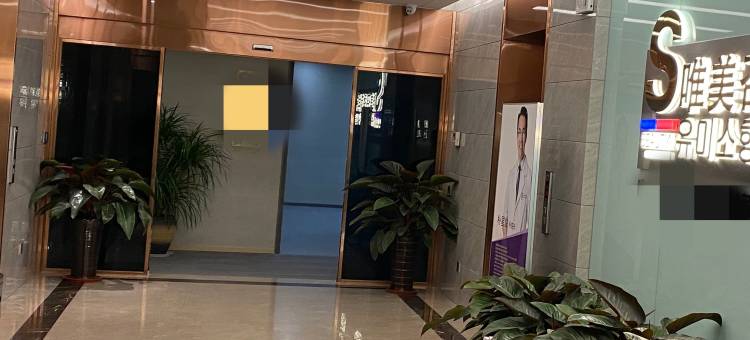 唯美雅轩民宿(淄博义乌小商城山东理工大学店)图片