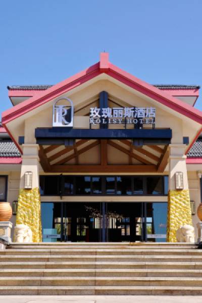 Chuxiong Rose Lisz Hotel