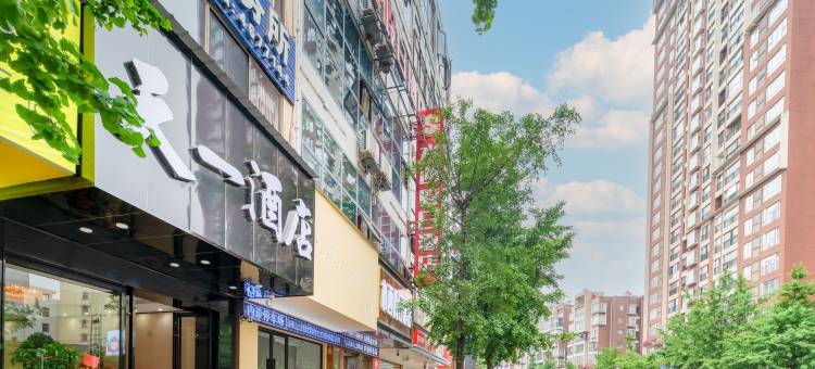 黔西天一酒店(水西公园店)图片