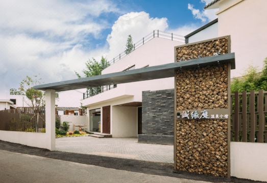 Tangshan Chengyuanting Hot Spring LodgeHotel Overview