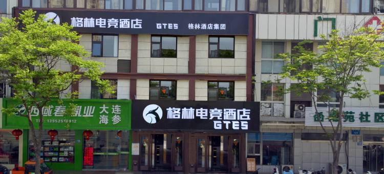 格林电竞酒店(扬州江都龙川路店)图片