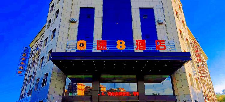 速8酒店(吴忠明珠西路高速路口店)图片