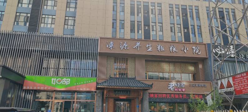 悦喜精品民宿图片