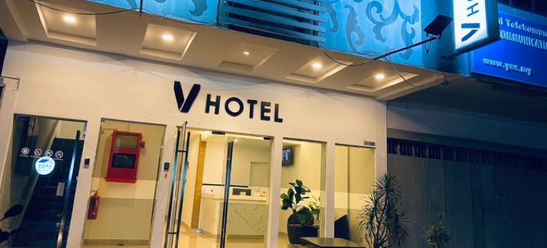 V酒店-马六甲-靠近鸡场街(V Hotel Melaka (Near Jonker Street))图片