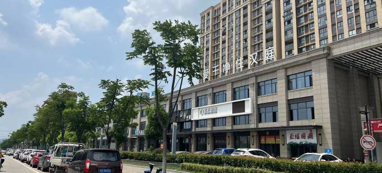 汉庭酒店(马鞍山含山县鑫乐广场店)图片