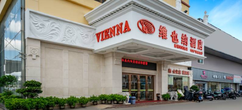 维也纳酒店(深圳光明大仟里公明广场地铁站店)图片