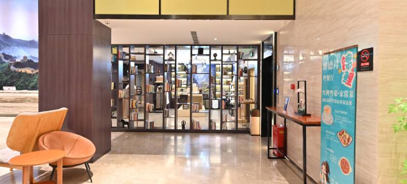 北京玖遇云居酒店(天坛医院首经贸大学店)图片