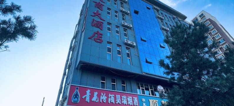 楚商大酒店(五里营地铁站店)图片