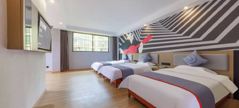 康杰酒店(台山步行街店)图片