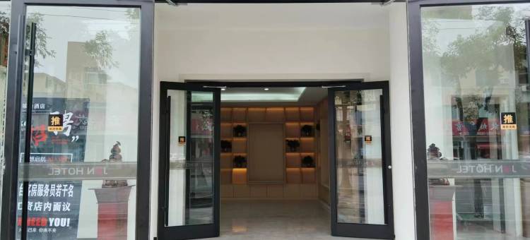 骏怡连锁酒店(衡水桃城区胜利西路店)图片