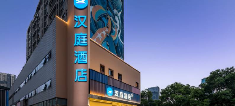 汉庭酒店(武汉理工大学余家头校区店)图片