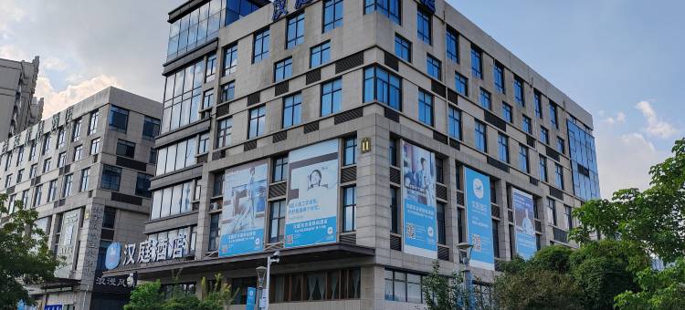 汉庭酒店(东台高铁站店)图片