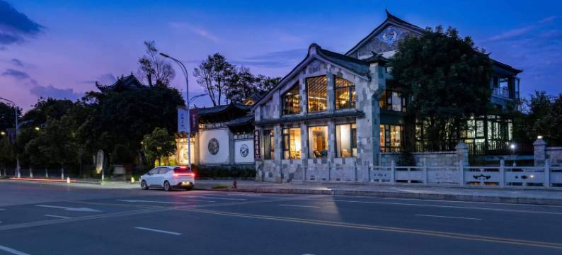 大理适度居精品酒店(大理大学苍洱大道店)图片