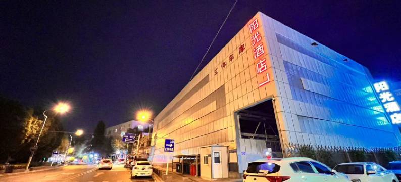 阳光酒店(南湖广场地铁站店)图片